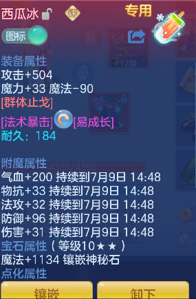 微信图片_20260709000628_22_7528.png