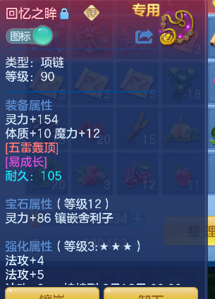 微信图片_20260709000628_25_7528.png