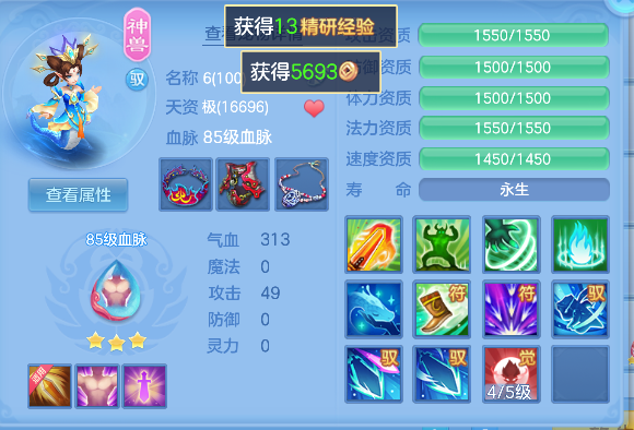 微信图片_20260709000628_30_7528.png