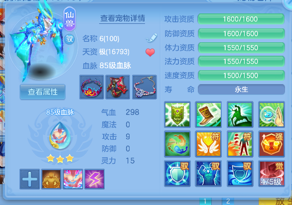 微信图片_20260709000718_31_7528.png