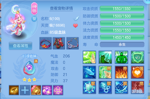 微信图片_20260709000628_29_7528.png