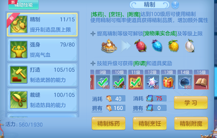 微信图片_20260709001244_60_7528.png