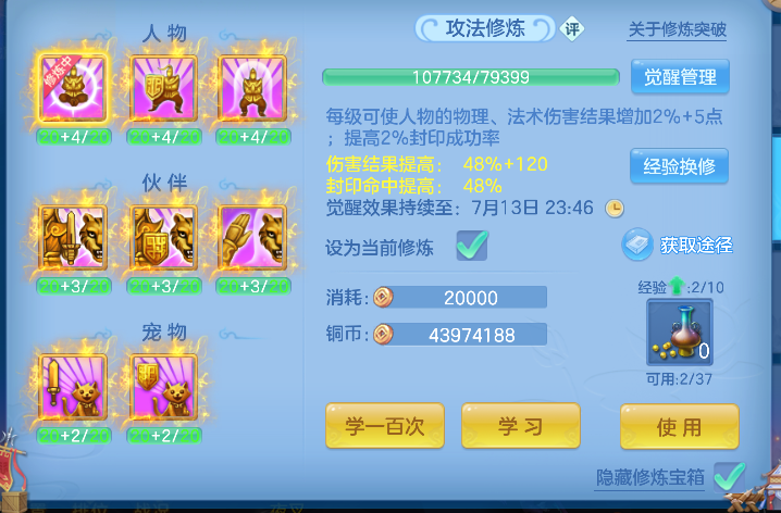 微信图片_20260709001243_59_7528.png