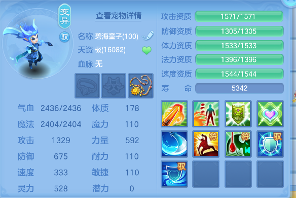 微信图片_20260709001239_45_7528.png