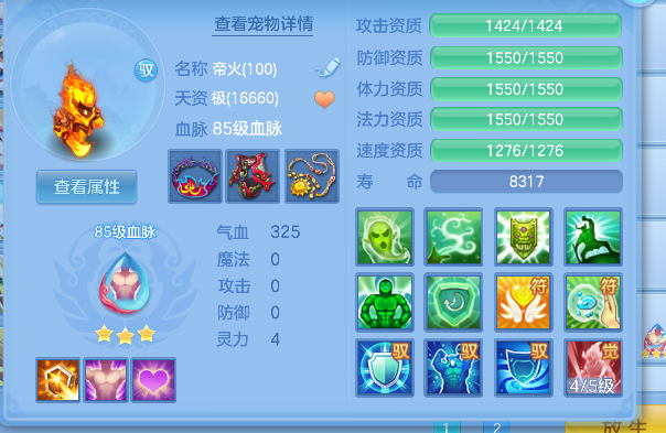 微信图片_20260709001239_42_7528.png