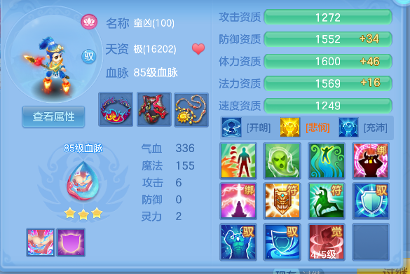 微信图片_20260709001239_50_7528.png