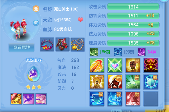 微信图片_20260709001239_49_7528.png