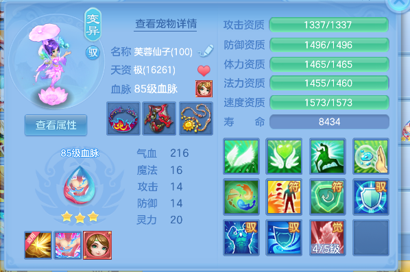 微信图片_20260709001239_48_7528.png