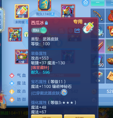 微信图片_20260709130552.jpg