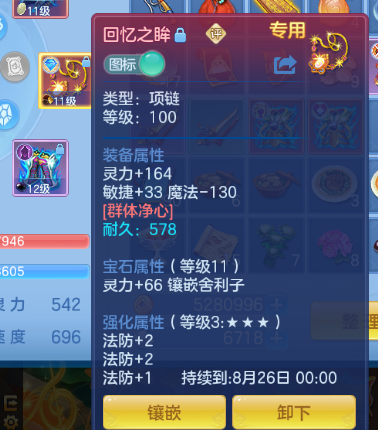 微信图片_20260709130600.jpg