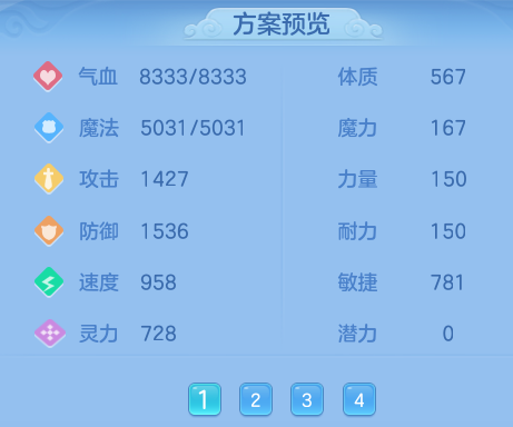 ScreenShot_2026-07-09_113520_085.png