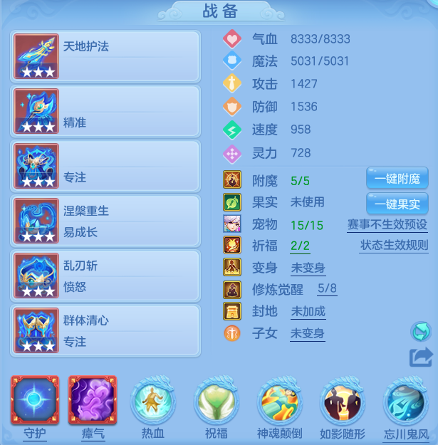 ScreenShot_2026-07-09_113533_584.png
