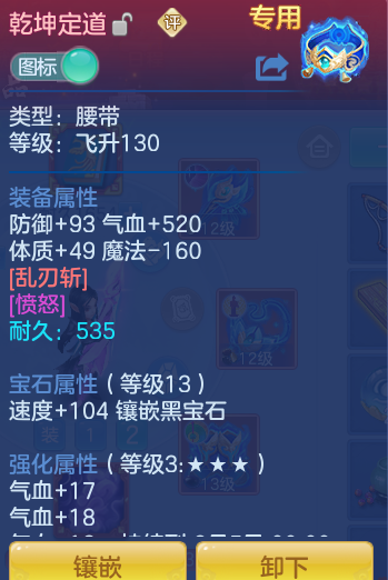 ScreenShot_2026-07-09_113554_948.png