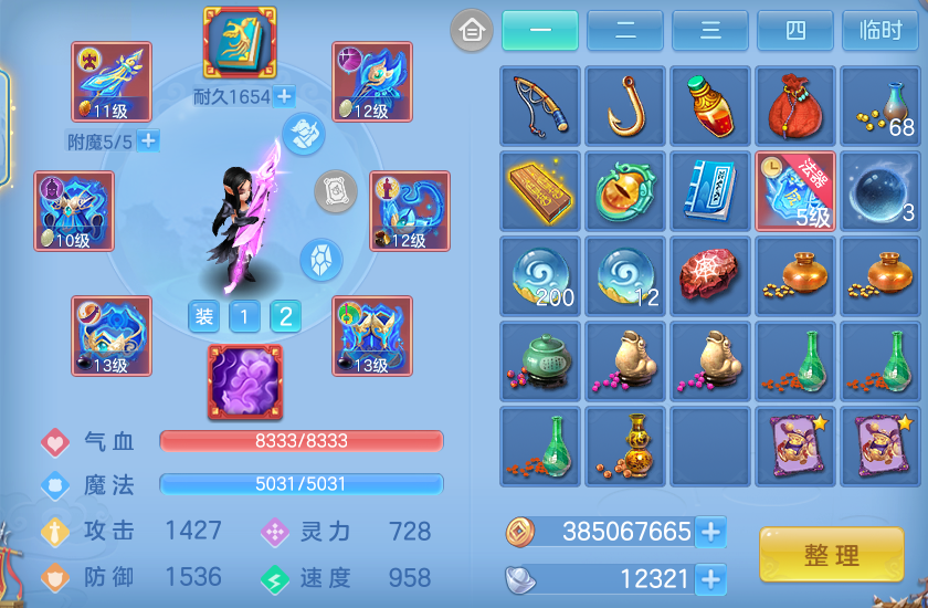 ScreenShot_2026-07-09_113542_133.png