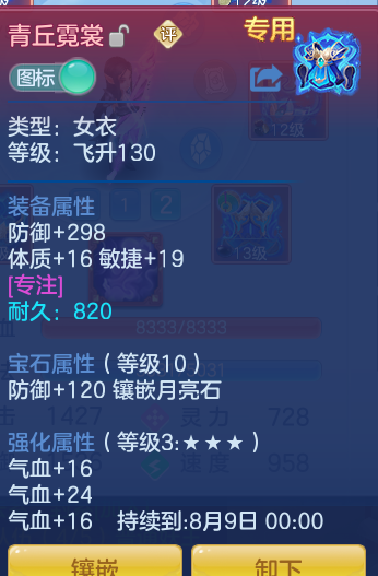 ScreenShot_2026-07-09_113551_188.png