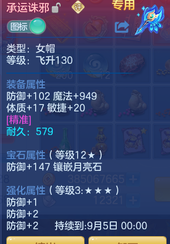 ScreenShot_2026-07-09_113559_507.png