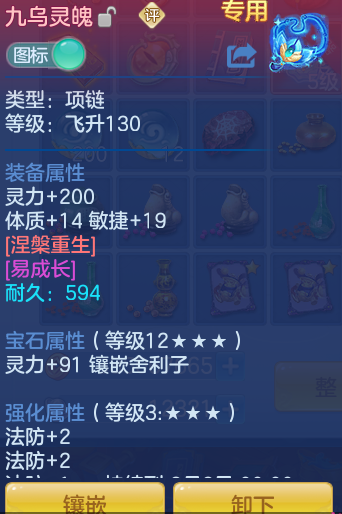 ScreenShot_2026-07-09_113603_316.png