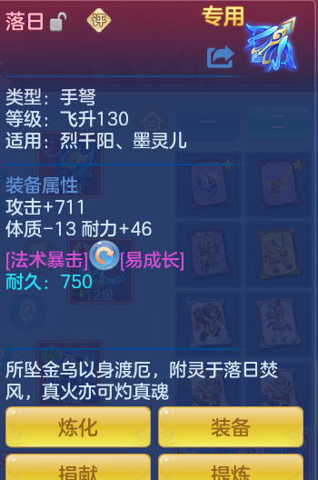 ScreenShot_2026-07-09_113615_027.png