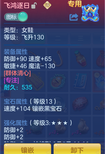 ScreenShot_2026-07-09_113607_403.png