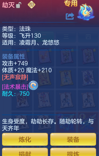 ScreenShot_2026-07-09_113624_572.png