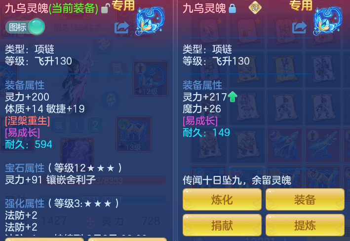 ScreenShot_2026-07-09_113635_228.png