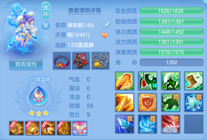 ScreenShot_2026-07-09_114050_944.png
