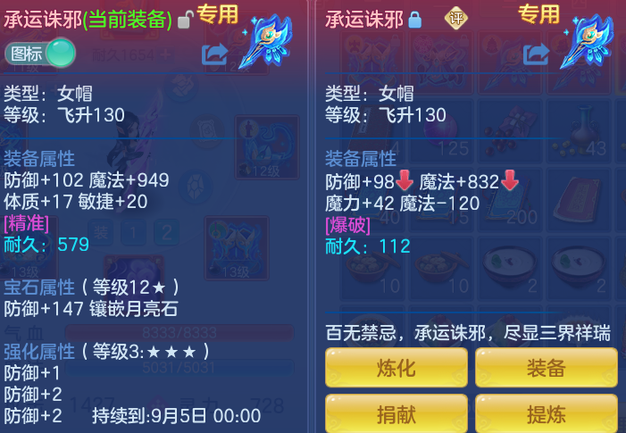 ScreenShot_2026-07-09_113715_775.png