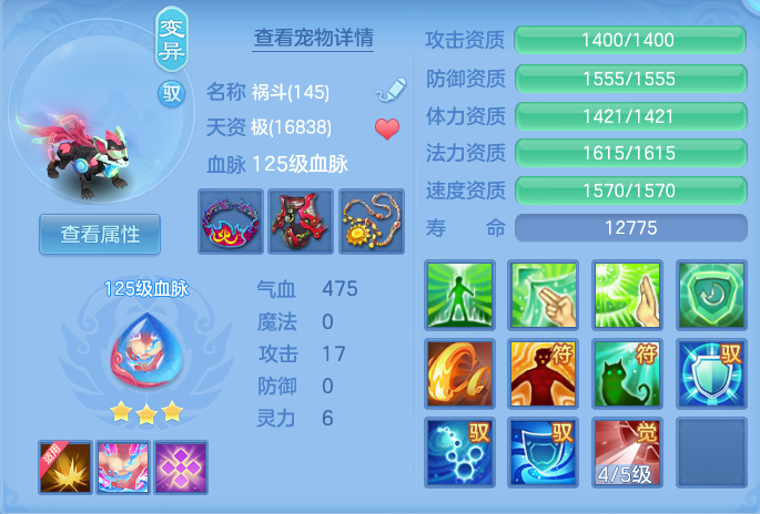 ScreenShot_2026-07-09_113948_605.png