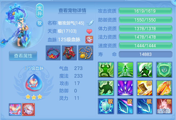 ScreenShot_2026-07-09_113942_914.png