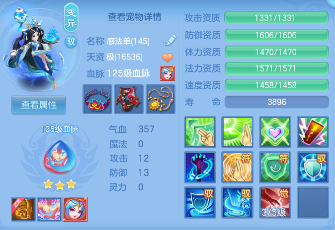ScreenShot_2026-07-09_114000_994.png