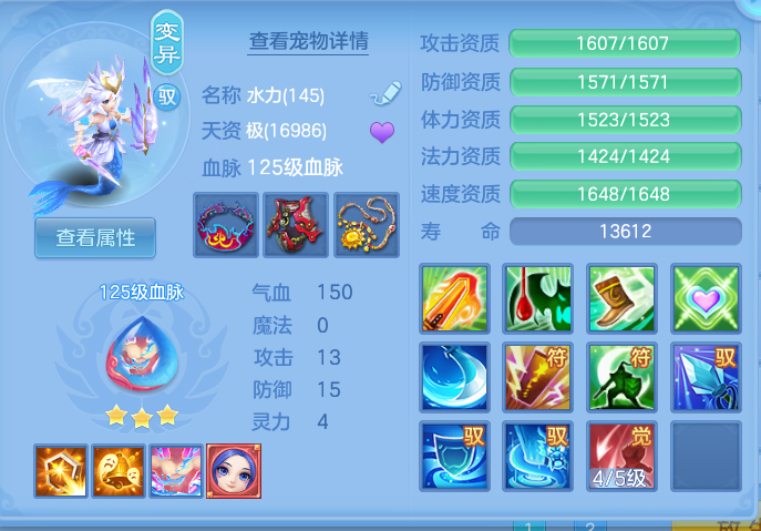 ScreenShot_2026-07-09_114007_317.png