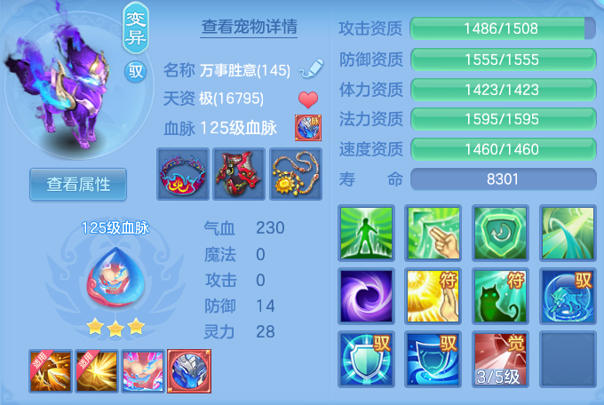 ScreenShot_2026-07-09_114025_830.png