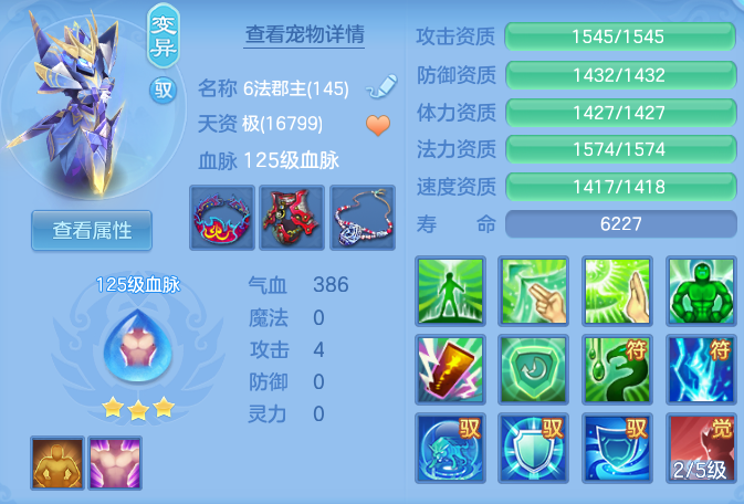 ScreenShot_2026-07-09_114044_236.png