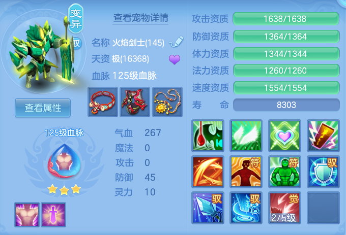 ScreenShot_2026-07-09_114056_757.png