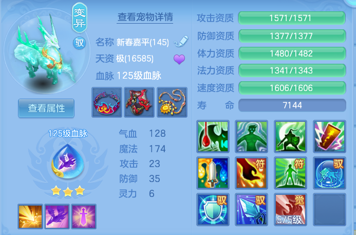 ScreenShot_2026-07-09_114113_797.png