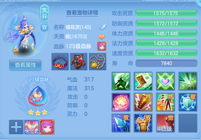 ScreenShot_2026-07-09_114125_421.png