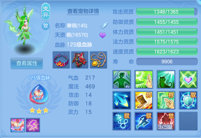 ScreenShot_2026-07-09_114119_325.png