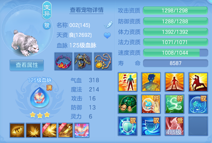ScreenShot_2026-07-09_114131_033.png