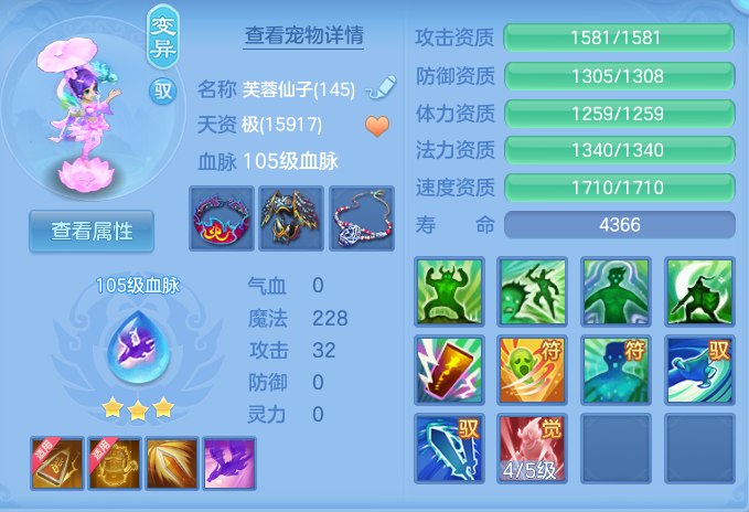 ScreenShot_2026-07-09_114144_279.png