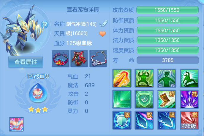 ScreenShot_2026-07-09_114153_861.png