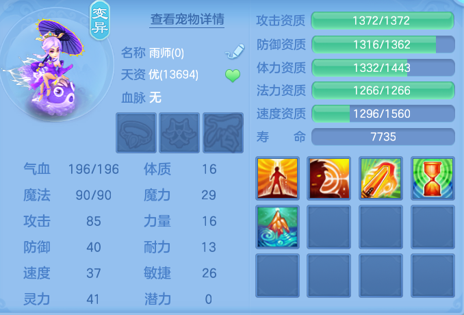 ScreenShot_2026-07-09_114209_686.png