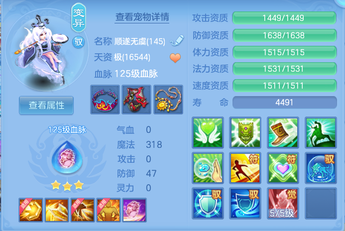 ScreenShot_2026-07-09_114202_710.png