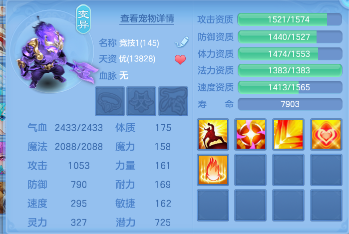 ScreenShot_2026-07-09_114228_949.png