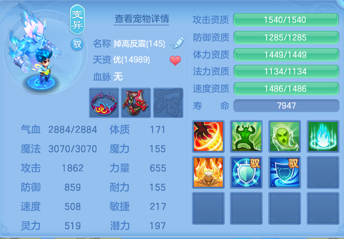 ScreenShot_2026-07-09_114241_022.png