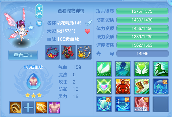 ScreenShot_2026-07-09_114234_518.png