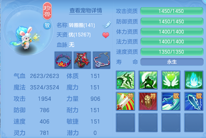 ScreenShot_2026-07-09_114319_909.png