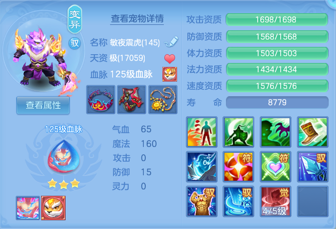 ScreenShot_2026-07-09_114325_413.png