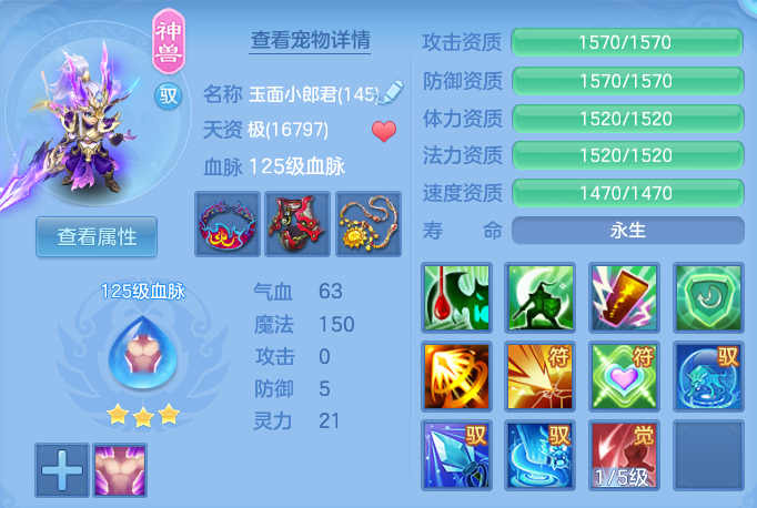 ScreenShot_2026-07-09_114330_724.png