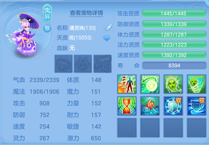 ScreenShot_2026-07-09_114314_149.png
