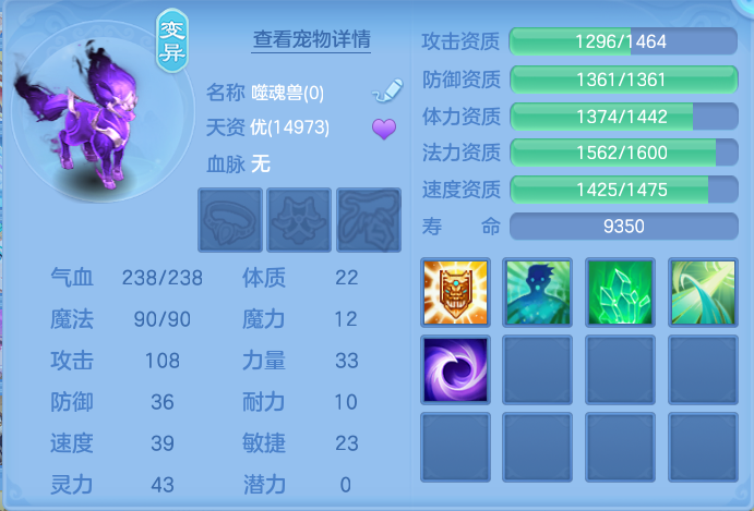 ScreenShot_2026-07-09_114336_766.png